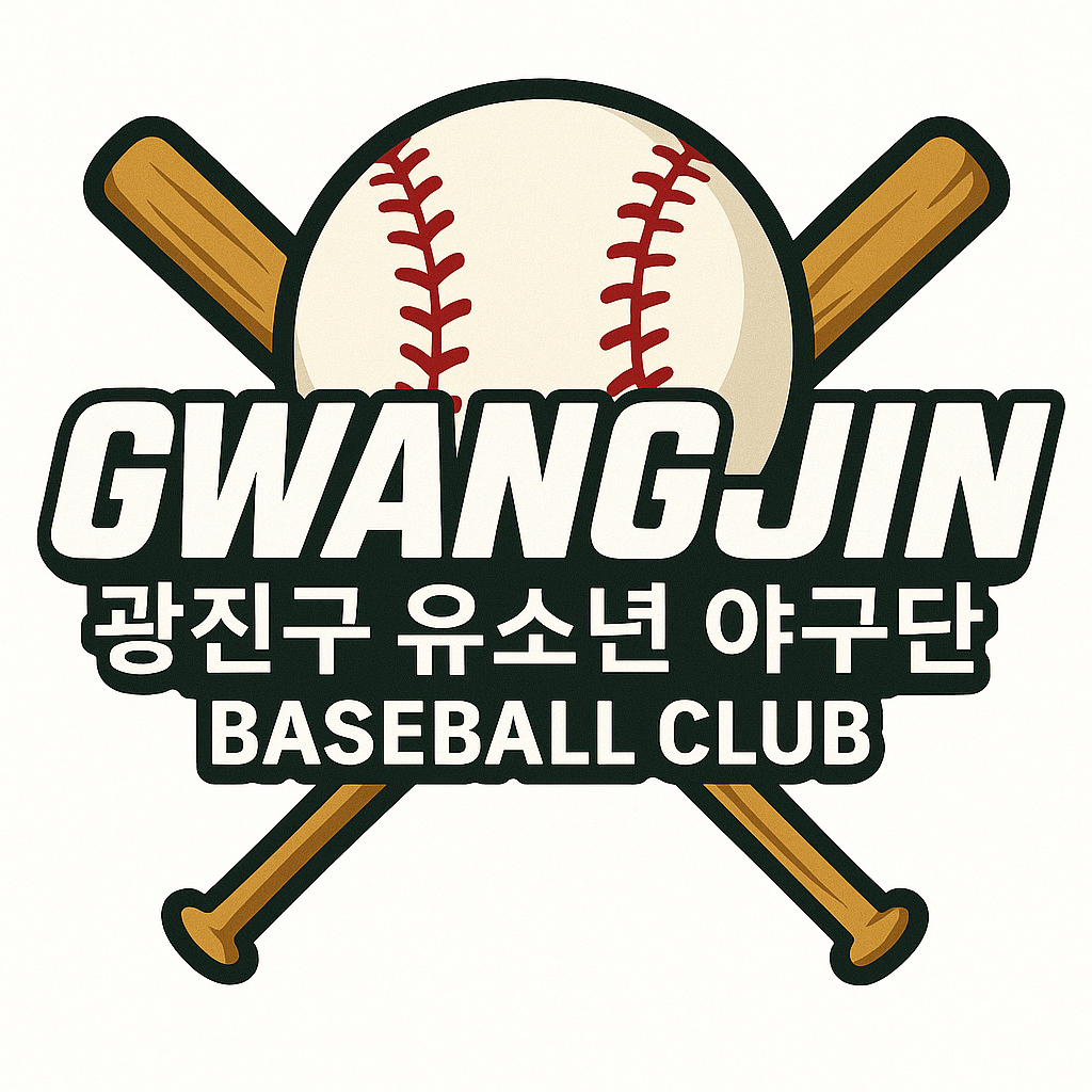 광진구 로고